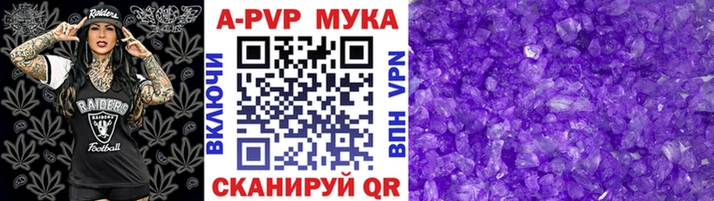 Alfa_PVP крисы CK  Судогда 