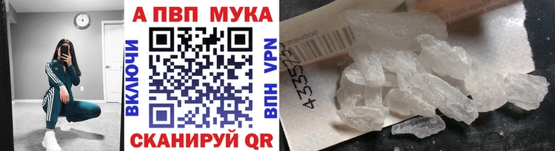 APVP Соль Судогда