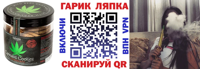 что такое   Судогда  Canna-Cookies конопля 