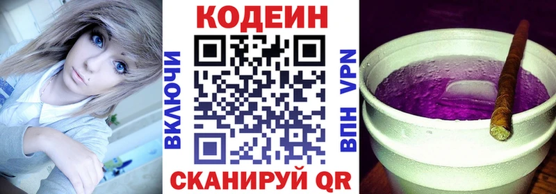 наркотики  Судогда  МЕГА как зайти  Кодеиновый сироп Lean Purple Drank 