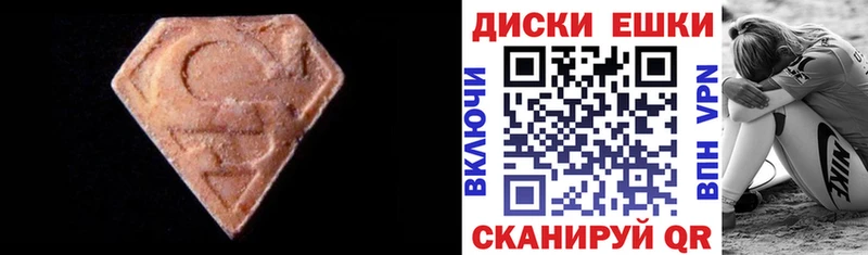 ЭКСТАЗИ mix  Судогда 