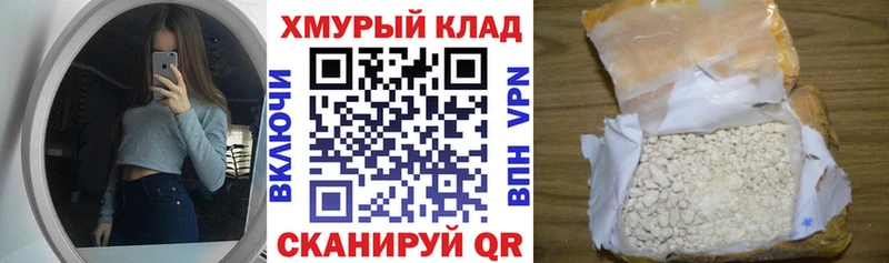 ГЕРОИН герыч  Судогда 