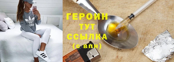 соль курить ск Карпинск