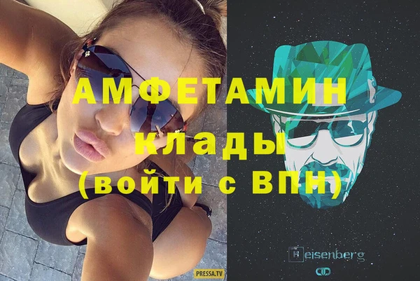 герыч Карталы