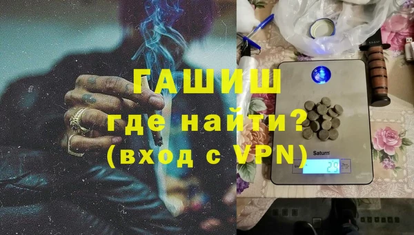 соль курить ск Карпинск