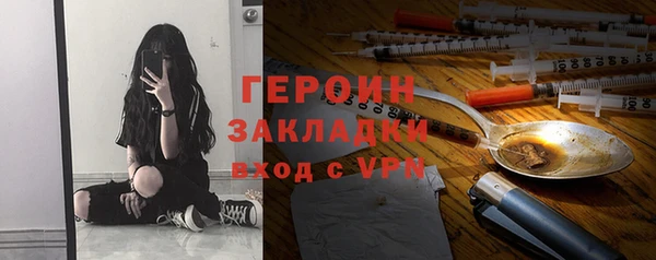 соль курить ск Карпинск