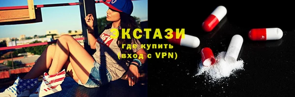 соль курить ск Карпинск