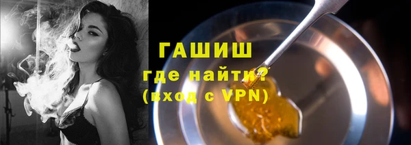 соль курить ск Карпинск