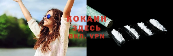 соль курить ск Карпинск