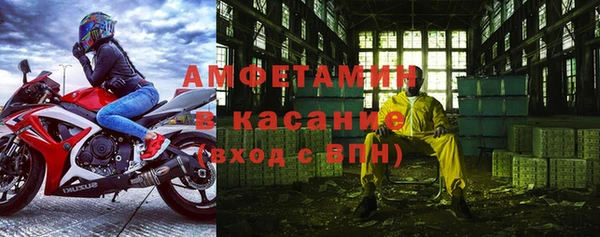 соль курить ск Карпинск