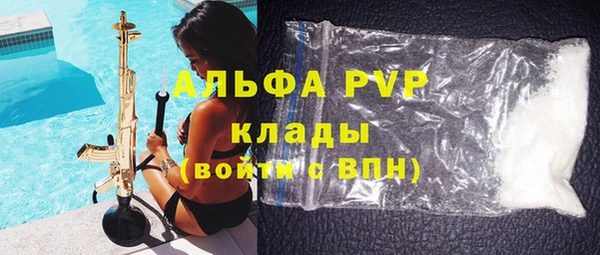 соль курить ск Карпинск
