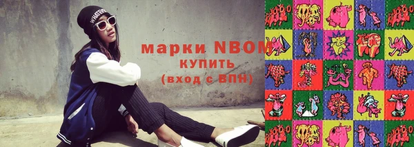соль курить ск Карпинск