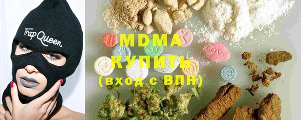 герыч Карталы
