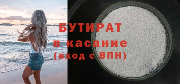 соль курить ск Карпинск