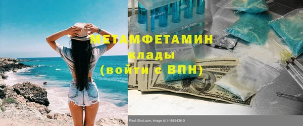 марки nbome Касимов