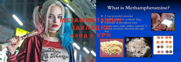 герыч Карталы