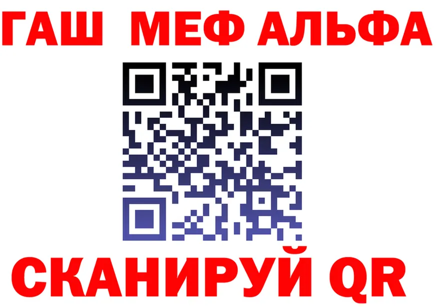 ГАШ Изолятор ССЫЛКА это кракен Судогда