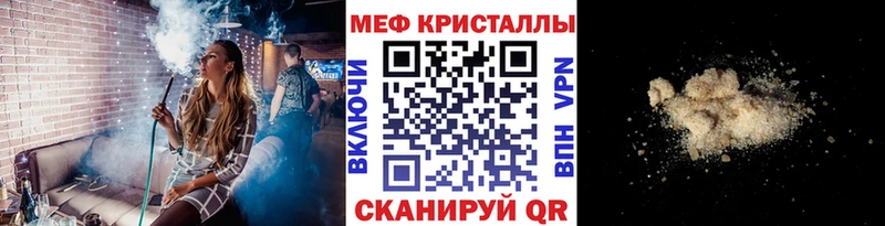 Мефедрон мяу мяу  Судогда 
