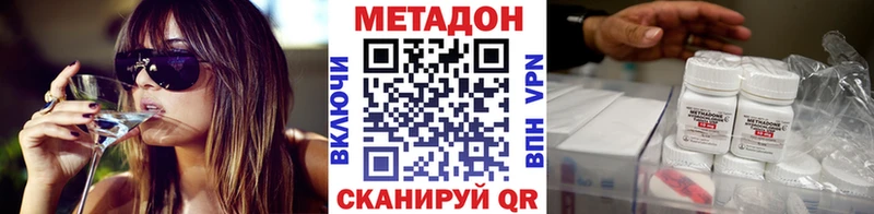 маркетплейс состав  Судогда  МЕТАДОН VHQ 