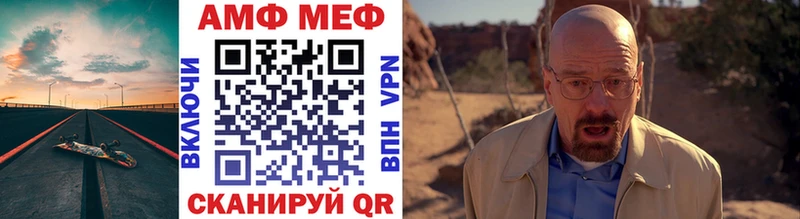 как найти   Судогда  Метамфетамин мет 