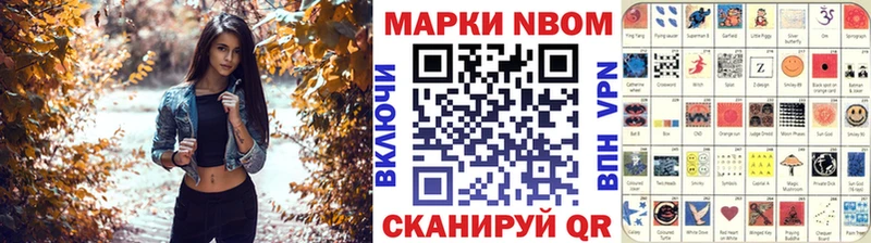 Наркотические марки 1,5мг Судогда
