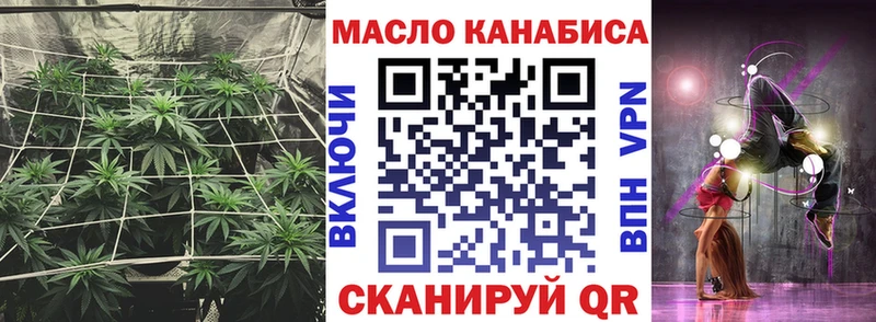 МЕГА Судогда Дистиллят ТГК THC oil